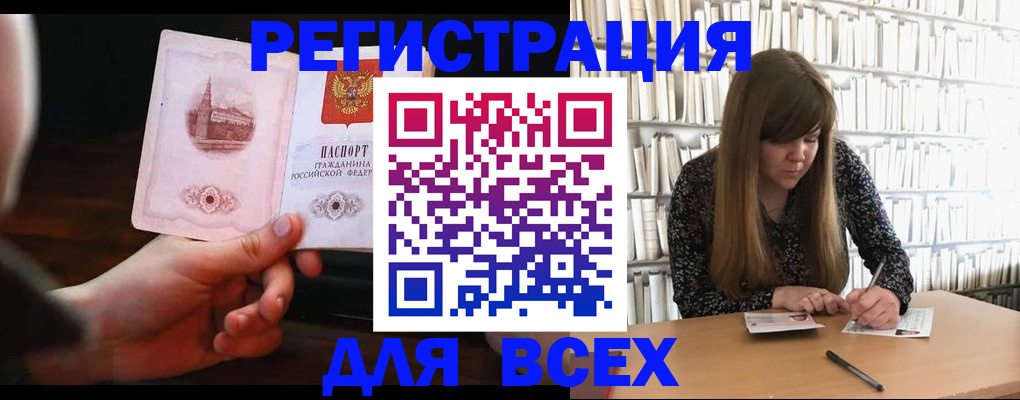 временная регистрация гарантия в Архангельской области